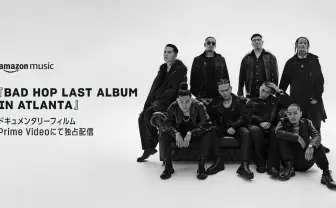 BAD HOPラストアルバム制作の舞台裏 Prime Videoでドキュメンタリー配信