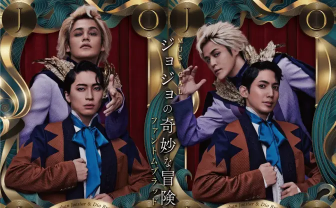 ミュージカル『ジョジョ』公演中止の経緯説明「見通しの甘さが招いた」