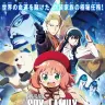 『劇場版 SPY×FAMILY CODE: White』／画像は公式サイトから