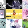2023年ボカロ名曲まとめ／画像はYouTubeより