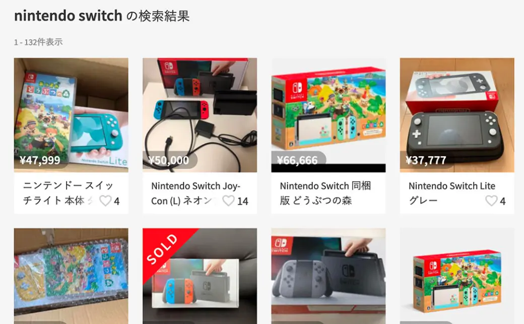 Nintendo Switch、高騰続く 出荷停止を受け定価の2倍越えも【4月
