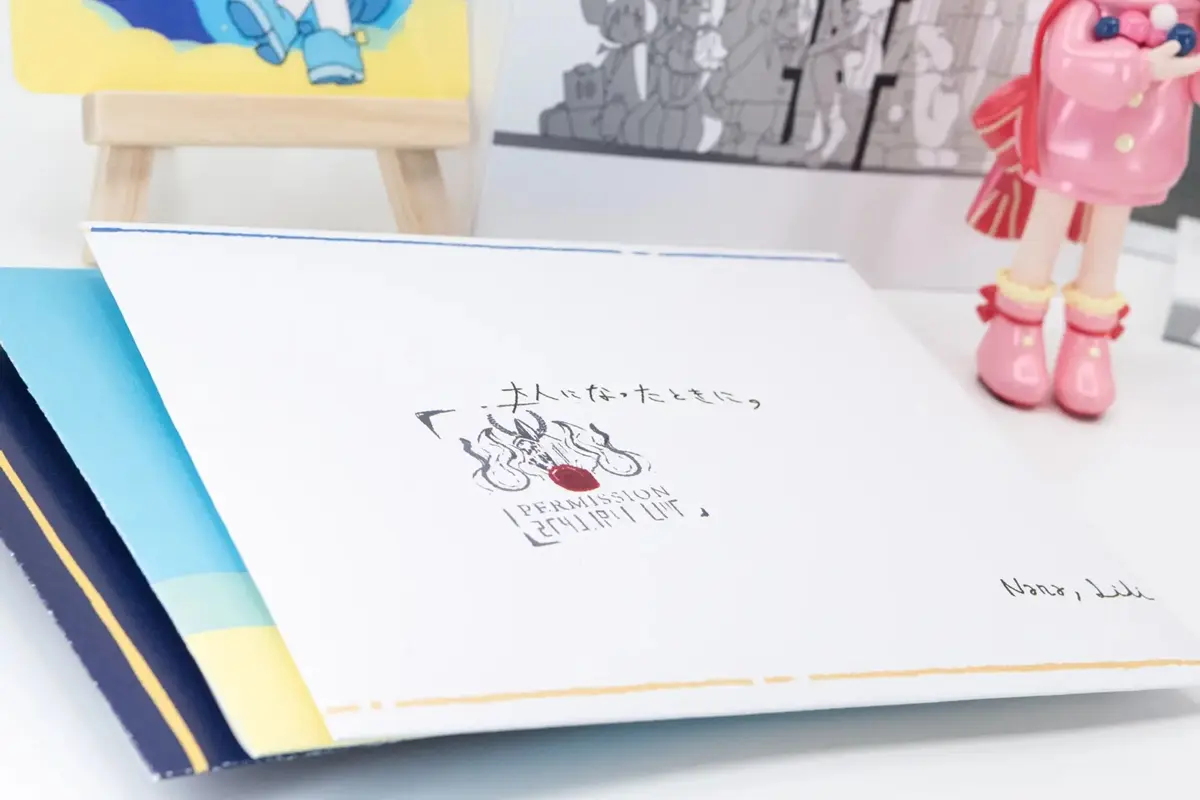「おとぎの銀河団」 10th Year Complete Gift Box 盤