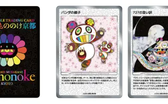 美品 蝙蝠到 こうもりいたる SA 村上隆とトレカの世界｜Yahoo