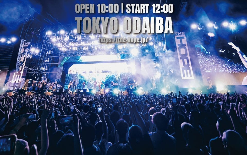 ヒップホップフェス「THE HOPE 2024」初の2daysで今秋開催決定 - KAI-YOU