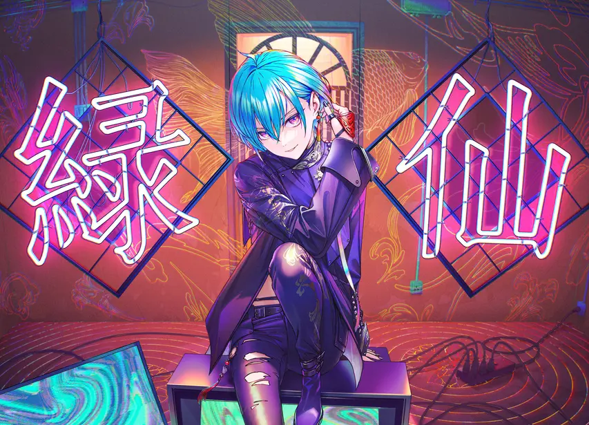 緑仙　缶バッチ　イタダキマスノススメ　特典 6月26日(水)発売 緑仙 2nd MINI ALBUM「イタダキマスノススメ