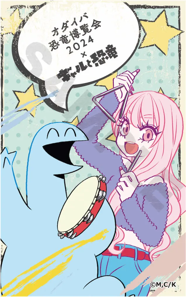 コラボステッカーC