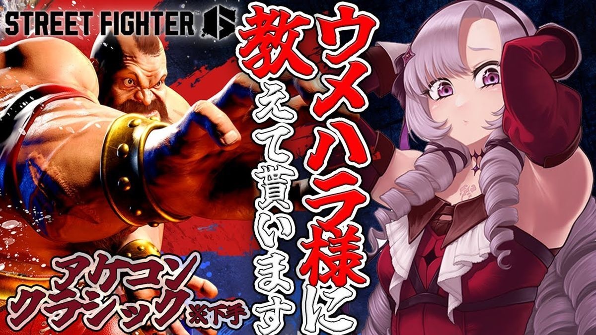 【スクリューダウンローダー付き】宝鐘マリン　OUR スクリューダウンローダー付き】宝鐘マリン OUR （ホロライブ