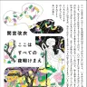 『ここはすべての夜明けまえ』書影／画像はAmazonより