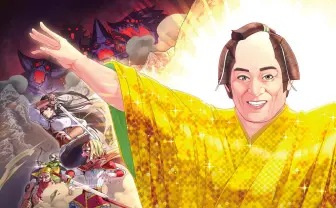 松平健&小林幸子、異世界でバトル!? 謎漫画がコミックス化決定