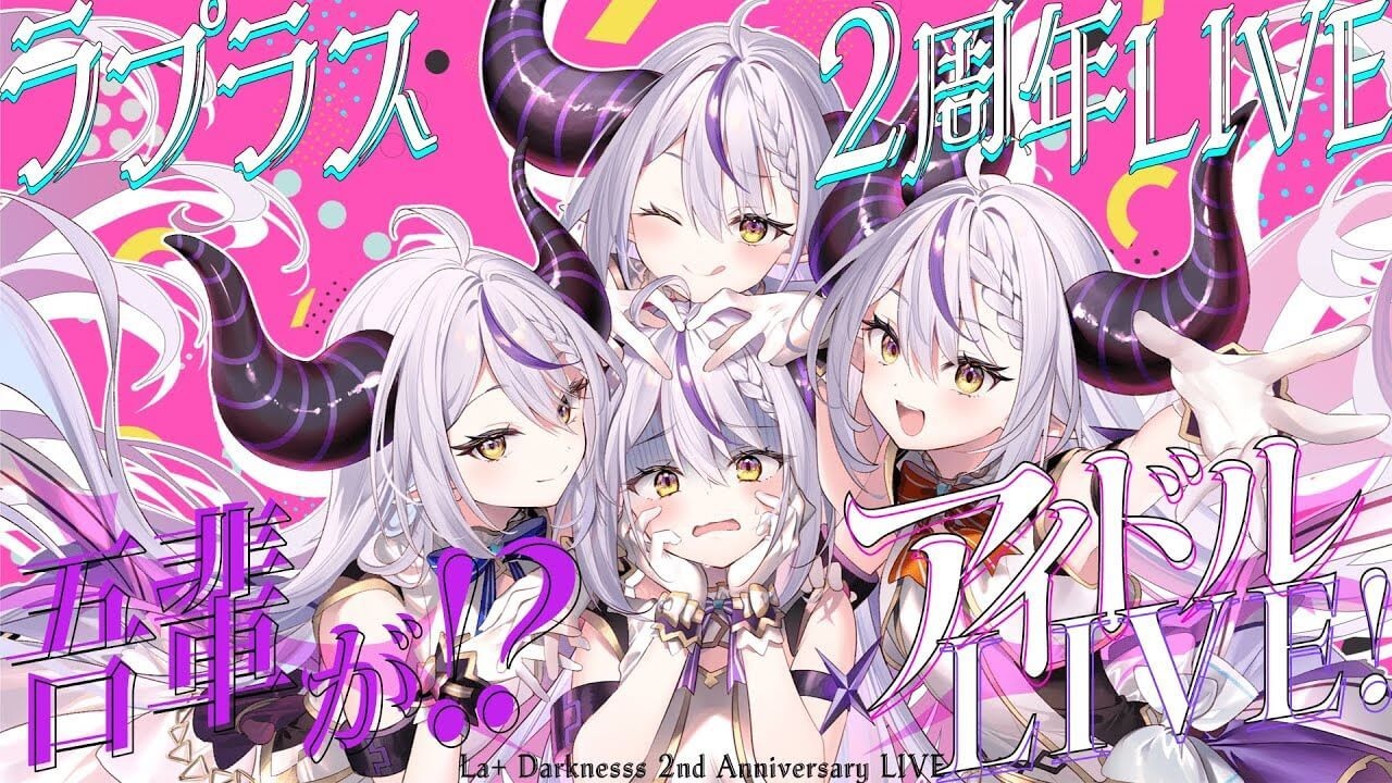 ホロライブ ラプラスダークネス アクリルスタンドSUPER EXPO