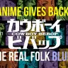 画像は動画「A Special Performance of Cowboy Bebop's "The Real Folk Blues" feat. Yoko Kanno, Steve Blum, and More」から