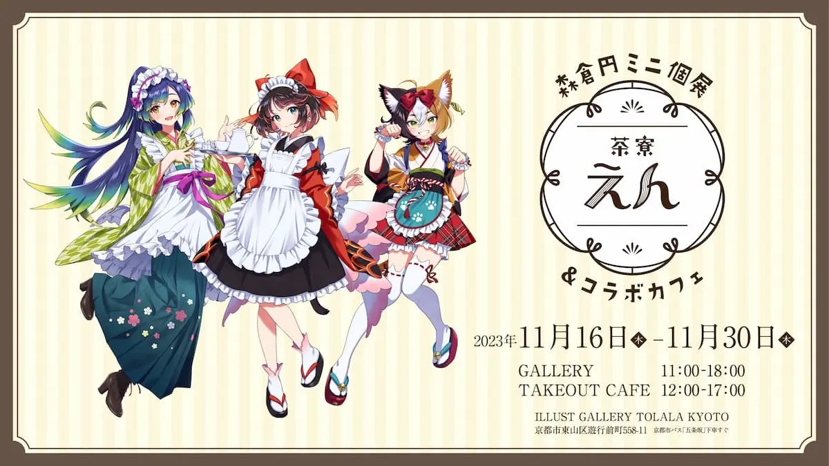 Prism 森倉円作品集 箔押しアクリルパネル メロンブックス限定版特典 森倉円 先生 画集Prism特典 メロンブックス限定版 箔押し