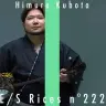 Himuro Kubota／画像は「THE F1RST RICE」より