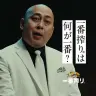 1_一番搾り®長谷川さんカット（横）.jpg