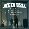 META TAXI #2