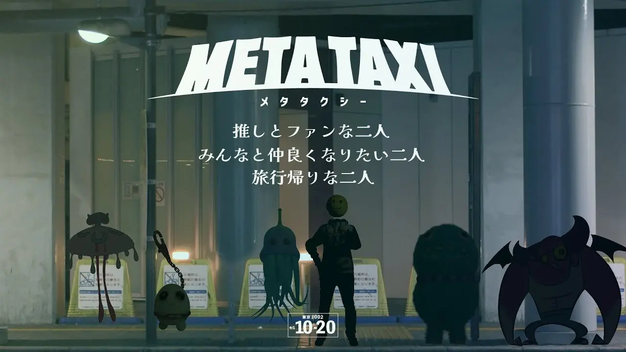 META TAXI #2