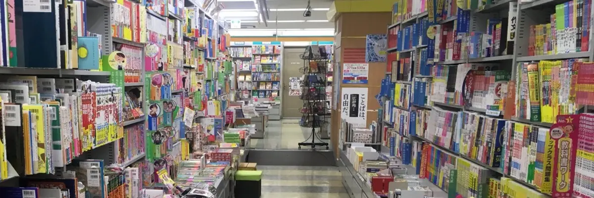 中目黒ブックセンター／画像は公式Xより