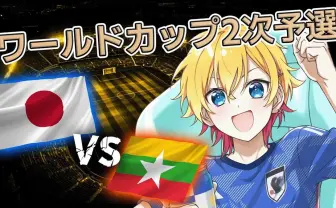 にじさんじ成瀬鳴、サッカー専門チャンネル開設　FC東京ともコラボのVTuber