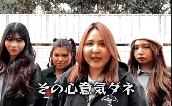 TikTokで流行「その心意気だね」元ネタ解説 昭和の不良像が令和にヒット
