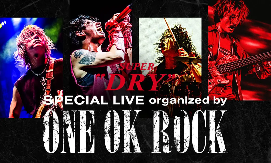 ONE OK ROCK、Awichと対バン Vaundy、WANIMAとドームライブ開催 - KAI-YOU