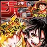 週刊少年ジャンプ2023年23号の表紙『ドリトライ』