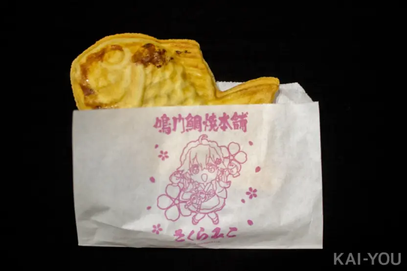 さくらみこコラボ　季節限定「さくら餡」