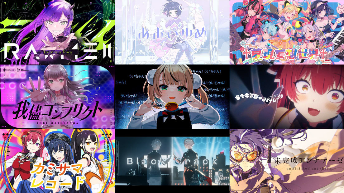 2023年のVTuber名曲10選　しぐれうい「口リ神」に宝鐘マリン「びしょパイ」も.jpg