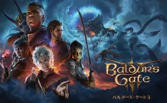 米ハズブロ社が決算報告 ゲーム『バルダーズ・ゲート3』で約135億円の収益