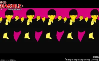 Creepy Nutsの新曲「Bling-Bang-Bang-Born」が海外ヒット　TikTokでダンスが流行