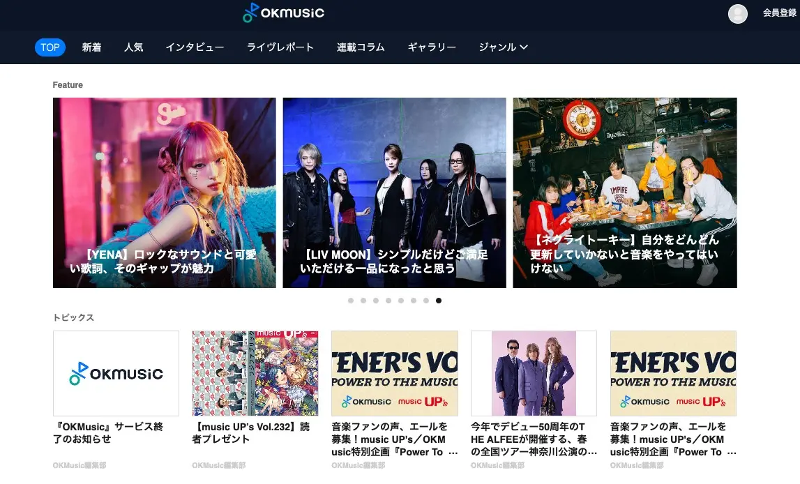 OKMusic
