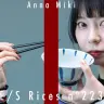 「THE F1RST RICE」の動画「Anna Miki」