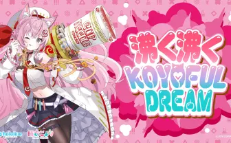 ホロライブ博衣こより、ソロライブ決定 日清カップヌードルとのコラボで夢叶える