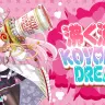 オンラインソロライブ「沸く沸く KOYOFUL DREAM」のキービジュアル／画像は日清食品グループの公式サイトより