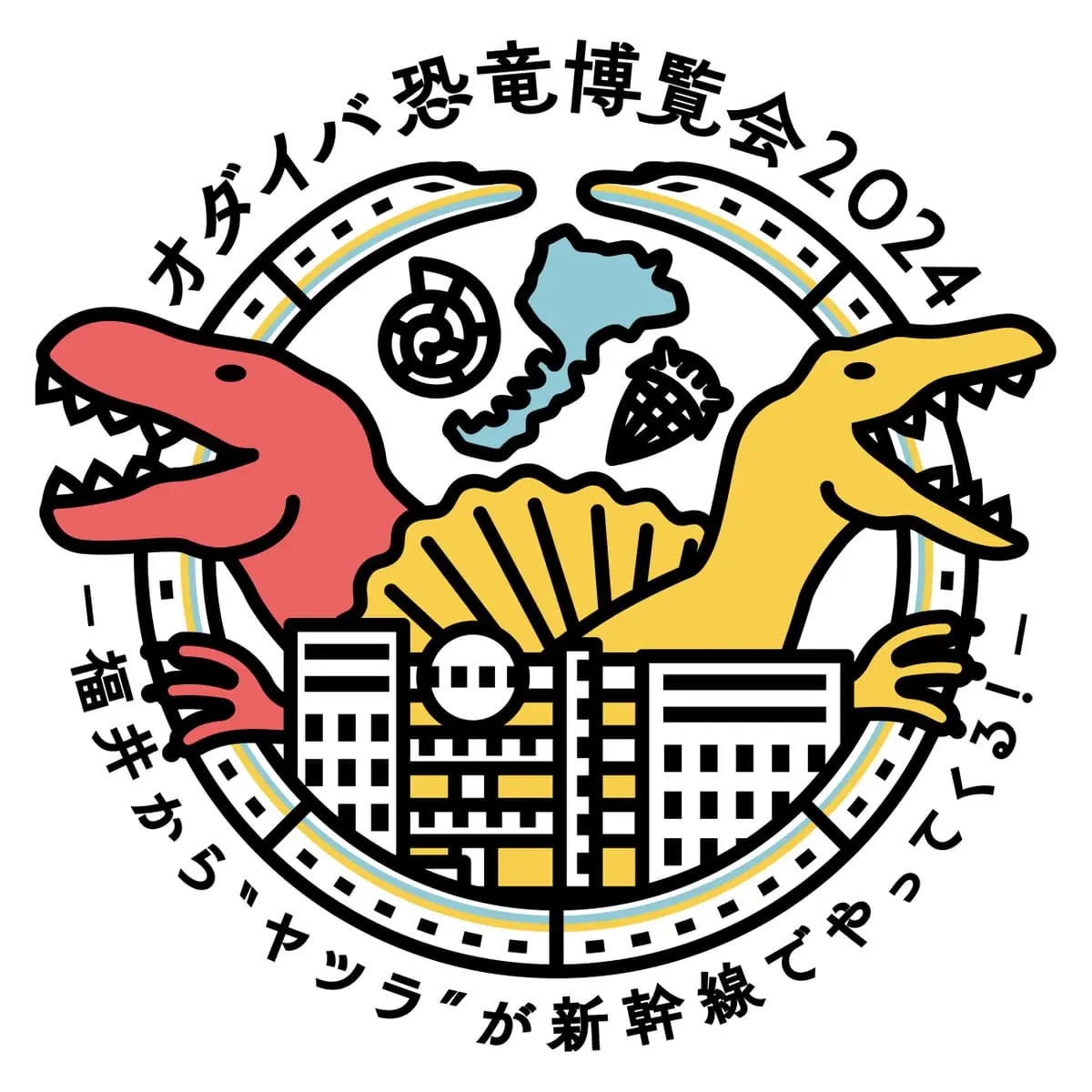 オダイバ恐竜博覧会2024 ロゴ