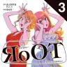 『RoOT/ルート オブ オッドタクシー』3巻の書影