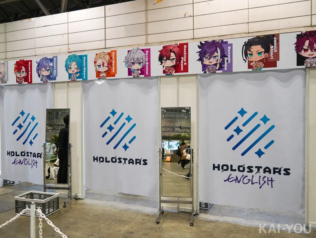 「hololive SUPER EXPO 2024」フォトレポート