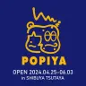 ぽこピーがSHIBUYA TSUTAYAとコラボしたポップアップショップ「POPIYA」／画像はSHIBUYA TSUTAYA IP書店公式Xから