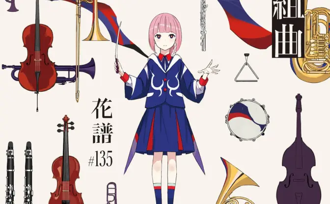 花譜、新アルバム『組曲』発表　粗品、佐倉綾音、MONDO GROSSOとのコラボ曲を収録