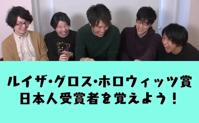 QuizKnock運営のゲーム14タイトルが終了へ　ふくらP制作のクイズアプリは継続