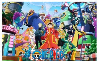 Mori Calliopeの楽曲「未来島」がアニメ『ONE PIECE』のミニコーナーに起用