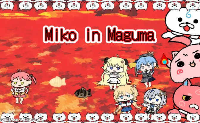 ホロライブさくらみこの二次創作ゲーム発表　35Pから逃げてマグマから脱出！