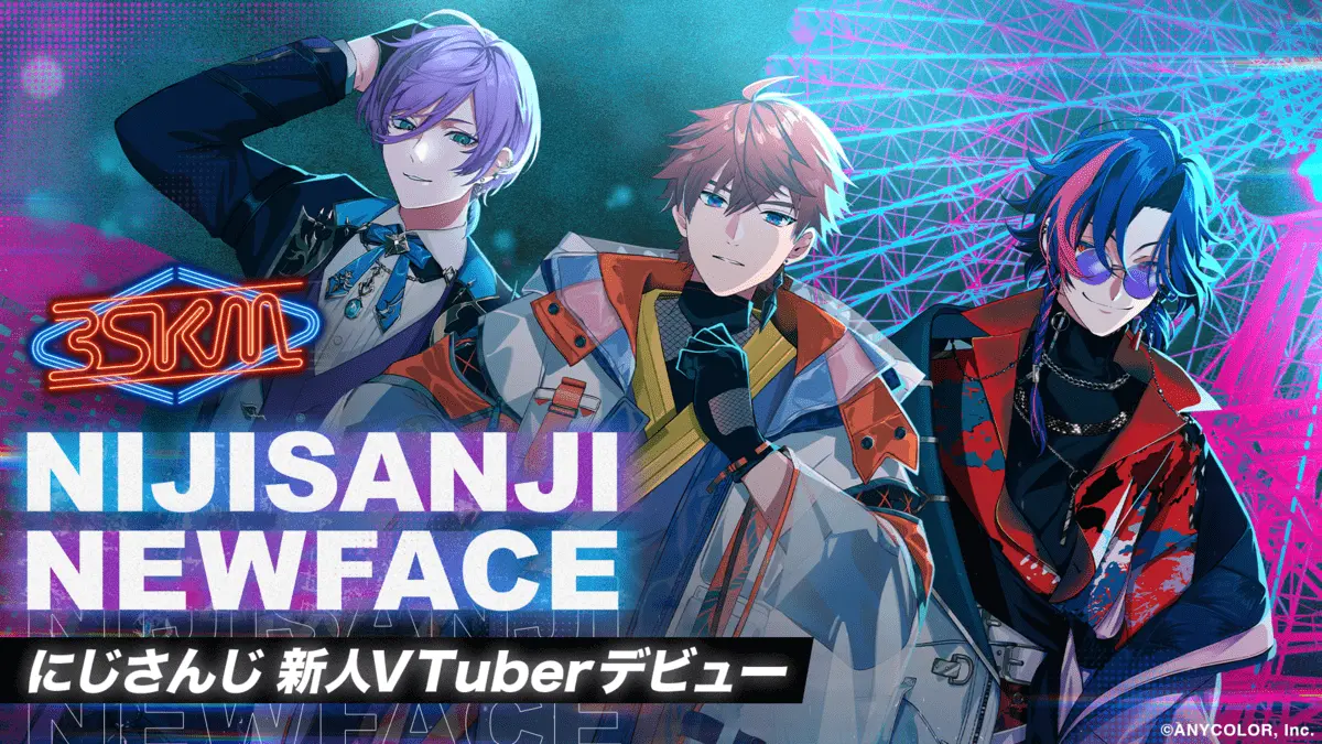 にじさんじからデビューするVTuber・榊ネスさん、北見遊征さん、魁星さん。デビューティザーPV。