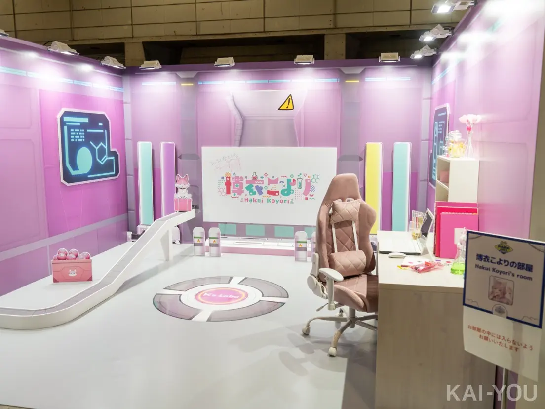 「hololive SUPER EXPO 2024」フォトレポート