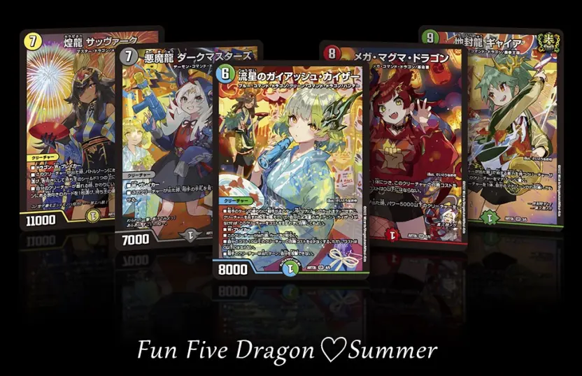 さいとうなおきさんがキャラクターデザインした「神アート 五人祭でドラゴン♡サマー」収録のドラゴン娘5人
