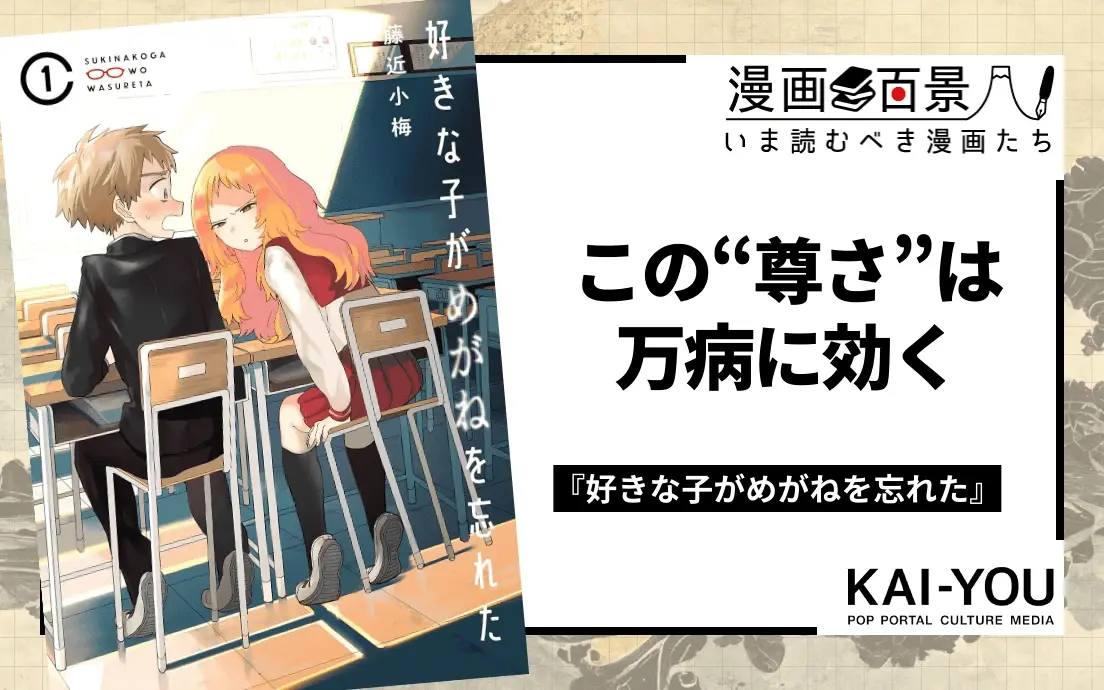 学習漫画「日本の歴史」シリーズが最大50％OFF！ 出版社合同の