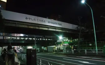 「都心の路上はスケーターであふれる」? 宮下公園閉鎖についてスケーターが語ったこと