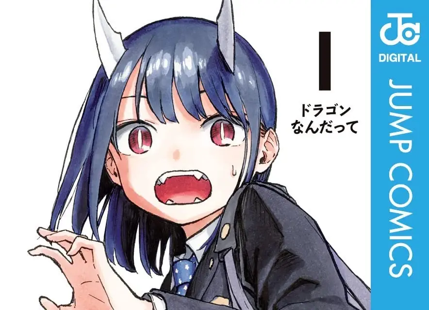 漫画『ルリドラゴン』約1年半ぶりに連載再開 「少年ジャンプ＋」に移籍