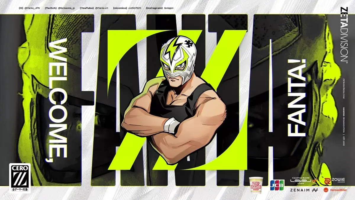 ZETA DIVISIONにファン太が加入 「ストグラの王」の異名を持つストリーマー