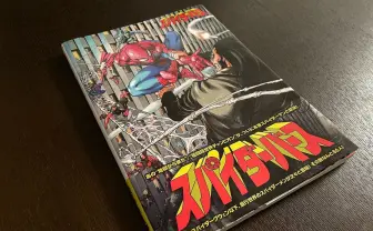 東映版スパイダーマン、映画『スパイダーバース』に遂に登場？ 海外メディアがリーク