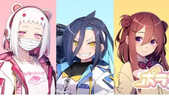 VTuber楽曲収録の音楽ゲーム『ポラリスコード』おめシス、HIMEHINAもコラボ